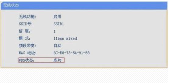 路由器桥接教程详细是什么(两个路由器如何有线桥接)