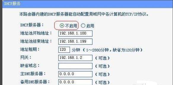 路由器桥接教程详细是什么(两个路由器如何有线桥接)