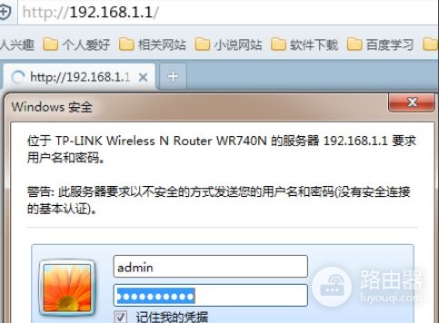 路由器桥接教程详细是什么(两个路由器如何有线桥接)