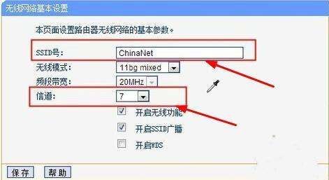 路由器桥接教程详细是什么(两个路由器如何有线桥接)