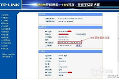 电脑上怎么桥接第二个路由器怎么设置(家里两个路由器怎么桥接)