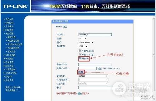 电脑上怎么桥接第二个路由器怎么设置(家里两个路由器怎么桥接)