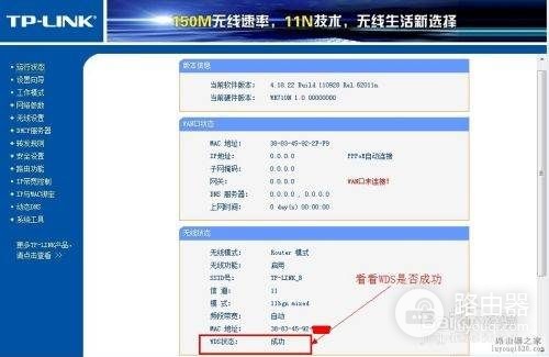 电脑上怎么桥接第二个路由器怎么设置(家里两个路由器怎么桥接)