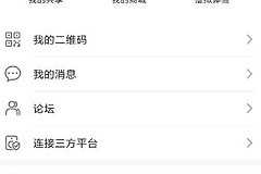 华为手机怎么设置黑名单(华为路由器怎么用手机设置)