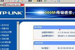 公司局域网如何外接路由器(单位的网怎么连接无线路由器)