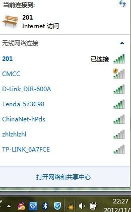无线路由器如何禁止恢复出厂设置(怎么把路由器设置不能用)