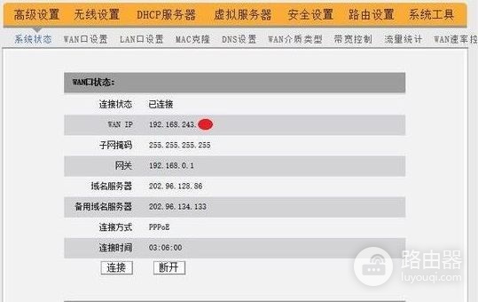 无线路由器如何禁止恢复出厂设置(怎么把路由器设置不能用)
