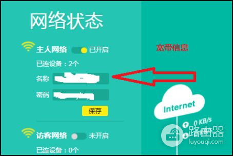 中国移动宽带光纤的怎么连上无线路由器(移动宽带怎么装路由器)