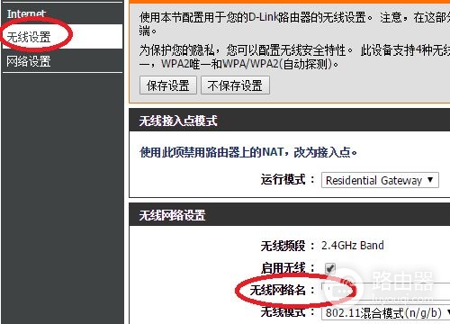 两个路由器都接在一个猫上怎么设置(两个路由器怎么连接猫)