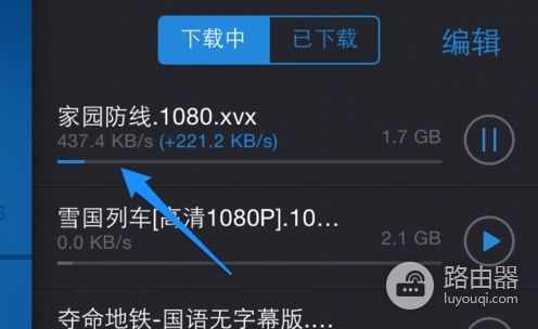小米路由器限速怎么设置(小米路由器怎么限制网速)