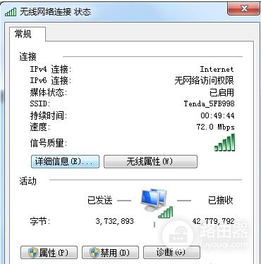 无线路由器无法连接外网怎么办(路由器无法连接外网是怎么回事)