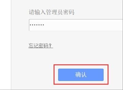 长城宽带连接无线路由器怎么设置(长城宽带连接路由器的静态IP怎么设置)