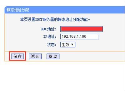长城宽带连接无线路由器怎么设置(长城宽带连接路由器的静态IP怎么设置)