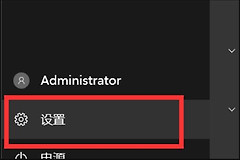 如何设置网络远程开关机(如何通过路由实现远程开机)