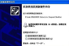 如何安装无线路由器网卡(迅捷的路由器怎么安装无线网卡)