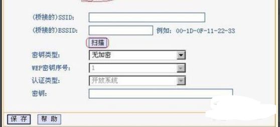 如何连接第二个无线路由器(2个无线路由器怎么连接)