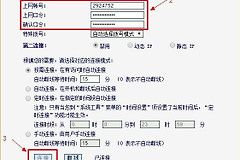 怎样把无线路由器信号变弱(路由器怎么设置无线网络信号不好怎么设置)