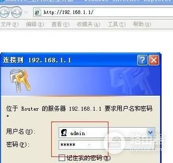 关于路由器的重启方法和PPPoe拨号(如何让路由器重新拨号)