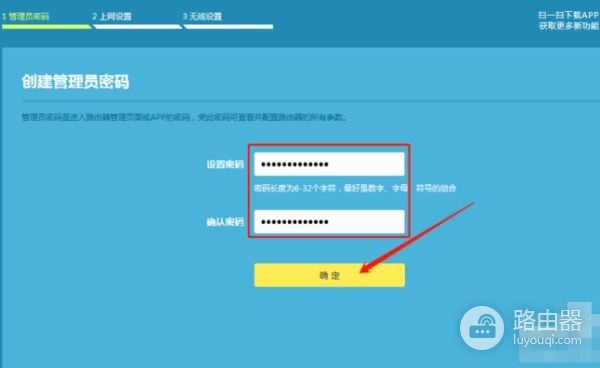 关于路由器的重启方法和PPPoe拨号(如何让路由器重新拨号)