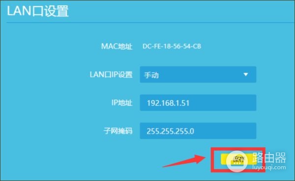 关于路由器的重启方法和PPPoe拨号(如何让路由器重新拨号)