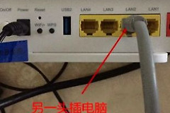 一根网线怎么连接两台路由器(要如何接两个路由器)