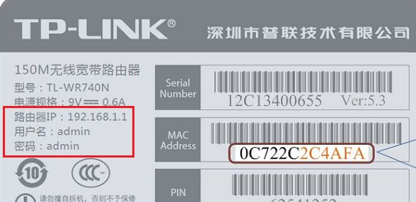 如何查看路由器登录密码(如何查看路由器设置的密码)