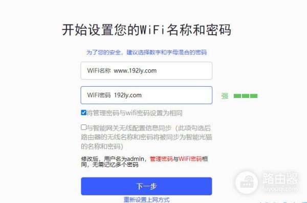 如何查看路由器登录密码(如何查看路由器设置的密码)
