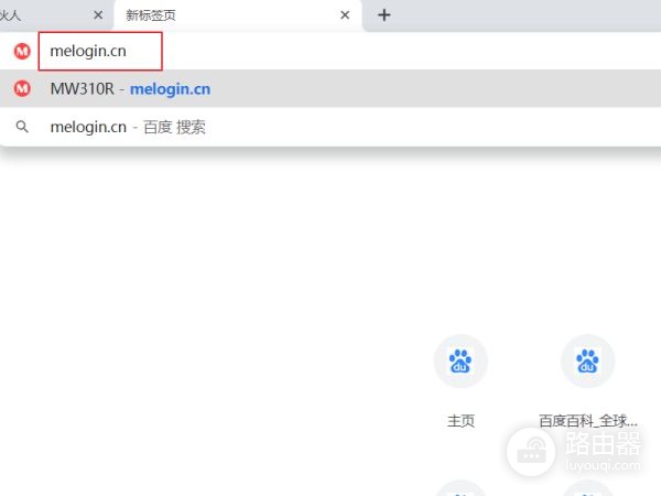 分支怎么接路由器(如何设置进入分支路由器的设置界面)