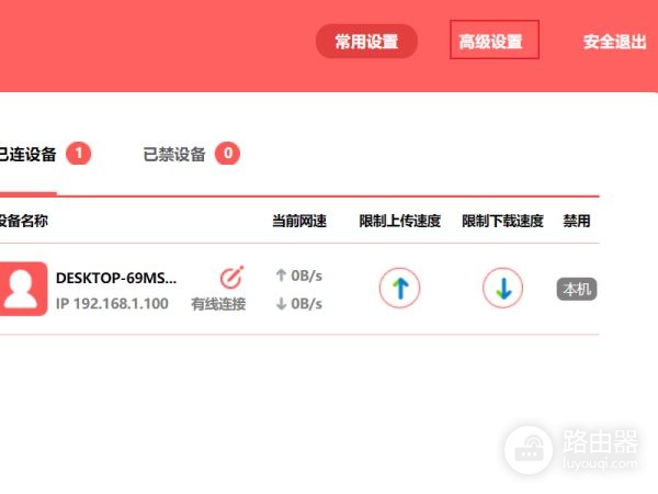 分支怎么接路由器(如何设置进入分支路由器的设置界面)