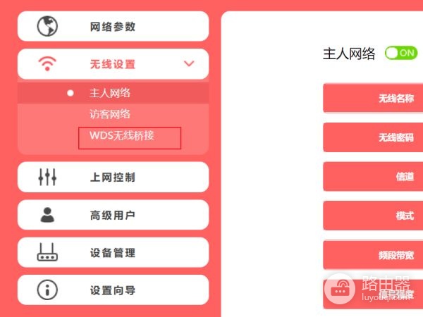 分支怎么接路由器(如何设置进入分支路由器的设置界面)