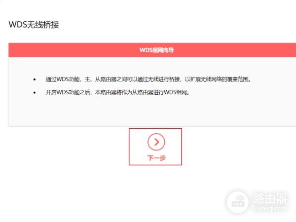 分支怎么接路由器(如何设置进入分支路由器的设置界面)