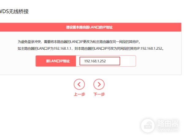 分支怎么接路由器(如何设置进入分支路由器的设置界面)