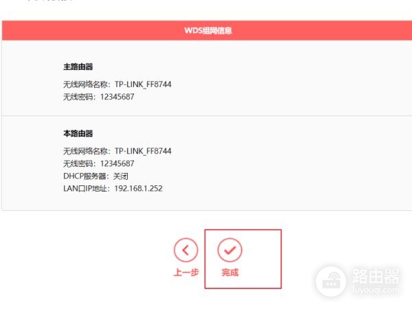 分支怎么接路由器(如何设置进入分支路由器的设置界面)