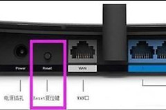 重置wifi路由器的步骤(手机怎么重置wifi设置)