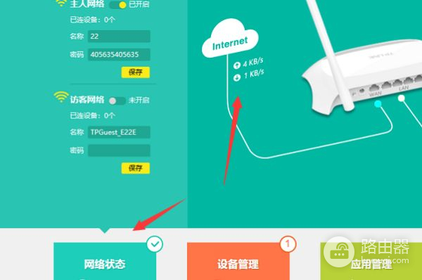 中国移动的宽带怎么连接无线路由器(中国移动宽带如何连接路由器)