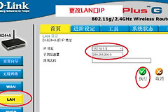 广电的视讯宽带怎么连无线路由器(广电网络宽带怎么设置无线路由器)