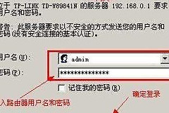 路由器怎么限制某一MAC地址(路由器怎样设置禁用)