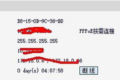 怎么查看我们的路由器是否正常(路由器怎么显示才算正常)