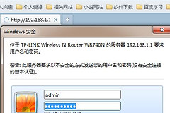 两个腾达无线路由器怎么设置(两个腾达无线路由器怎么连接和设置)