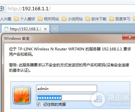 两个腾达无线路由器怎么设置(两个腾达无线路由器怎么连接和设置)