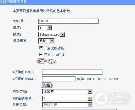 两个腾达无线路由器怎么设置(两个腾达无线路由器怎么连接和设置)