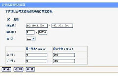 怎样在路由器禁止下BT了(怎么设置路由器来屏蔽P2P网络限速软件)
