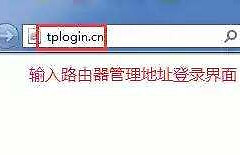 tplink路由器怎么登录id(如何在路由器上登陆tp)