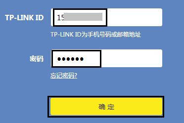 tplink路由器怎么登录id(如何在路由器上登陆tp)