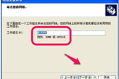 win10怎么通过路由共享文件夹(一个路由器上的几台电脑怎么共享文件)