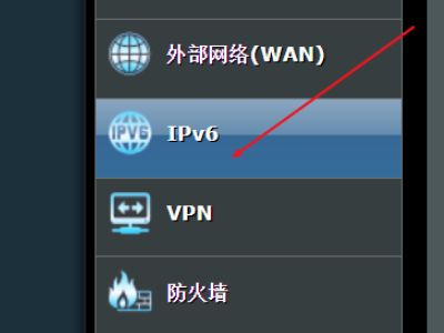 怎样把路由器设置成IPv6(路由器配置ipv6应该怎么设置)