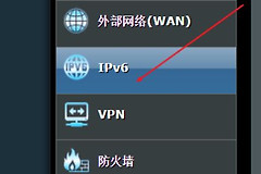 怎样把路由器设置成IPv6(路由器配置ipv6应该怎么设置)