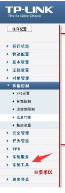 怎么么样通过外网访问路由器(如何从外部IP地址进入路由)