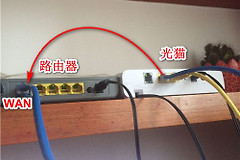 移动有wifi的光猫怎么加路由器(光猫自带wifi)