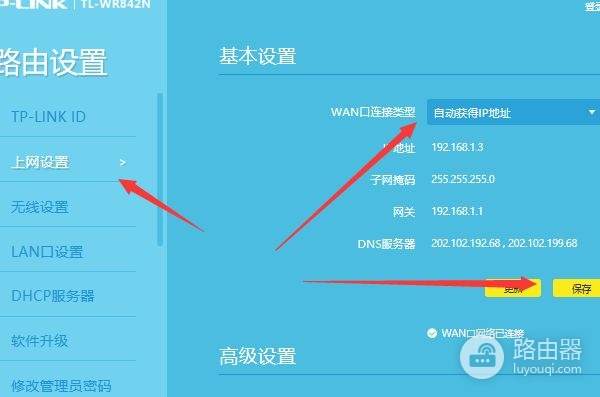 移动有wifi的光猫怎么加路由器(光猫自带wifi)